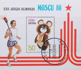 Блок. Куба 1980. Летние Олимпийские игры. Москва 1980.