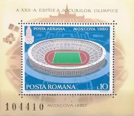 Блок. Румыния 1979. Летние Олимпийские игры. Москва 1980. Стадион Лужники.