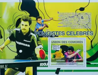 Блок. Коморы 2009. Настольный теннис.