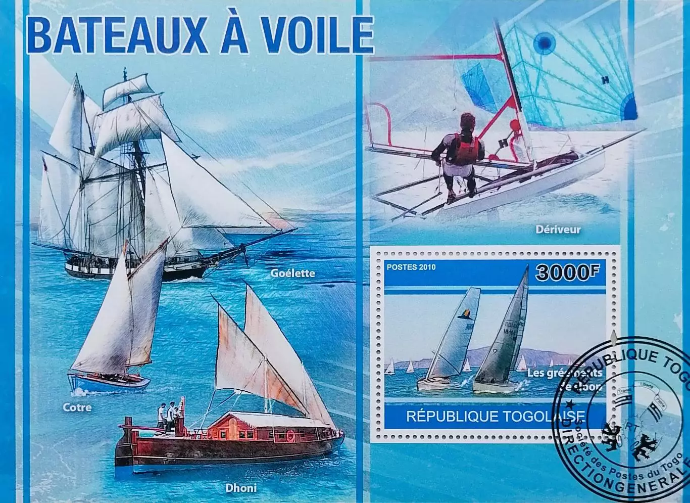 Блок. Того 2010. Парусный спорт. Парусные лодки.