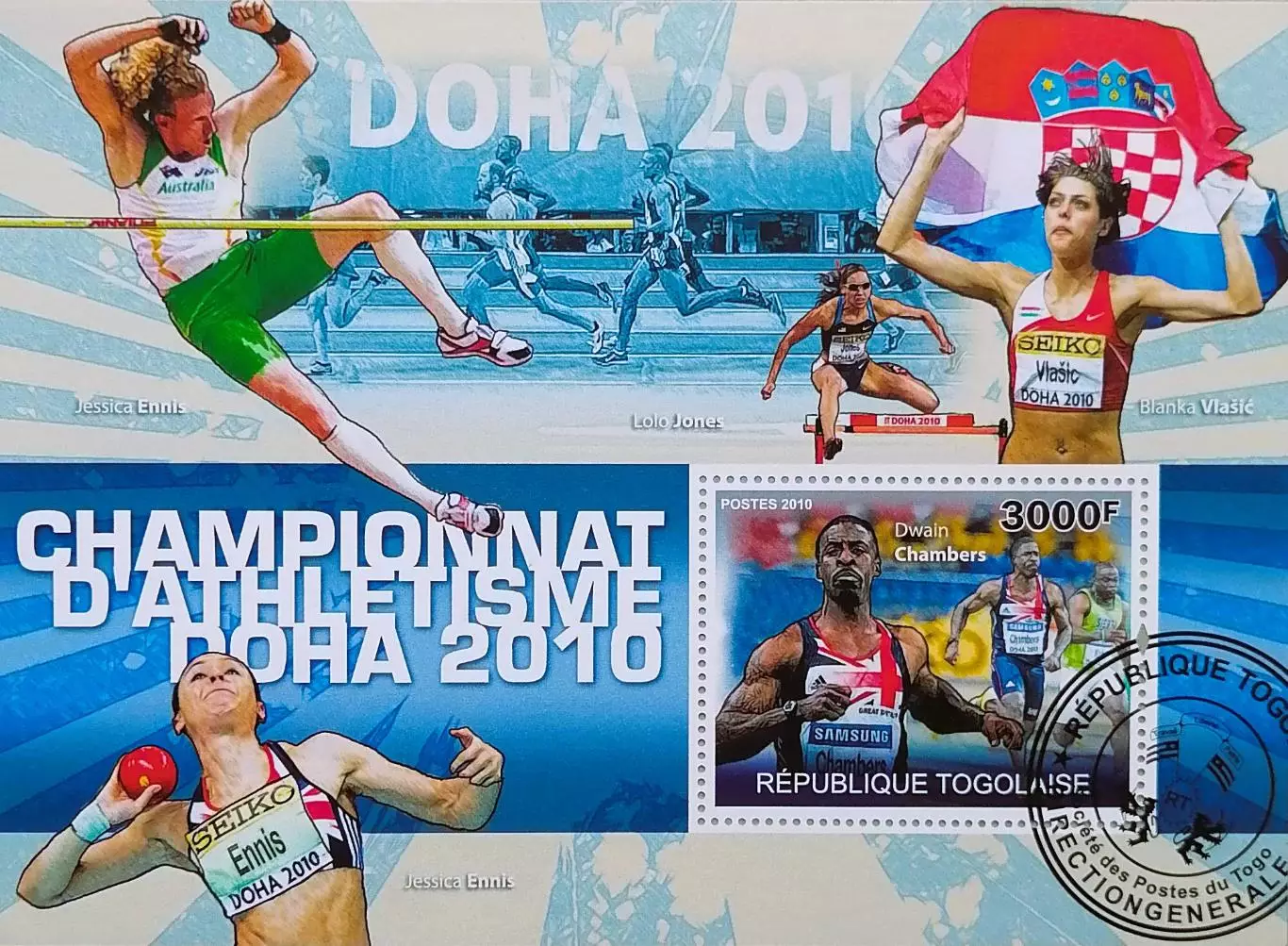 Блок. Того 2010. Чемпионат мира по легкой атлетике.