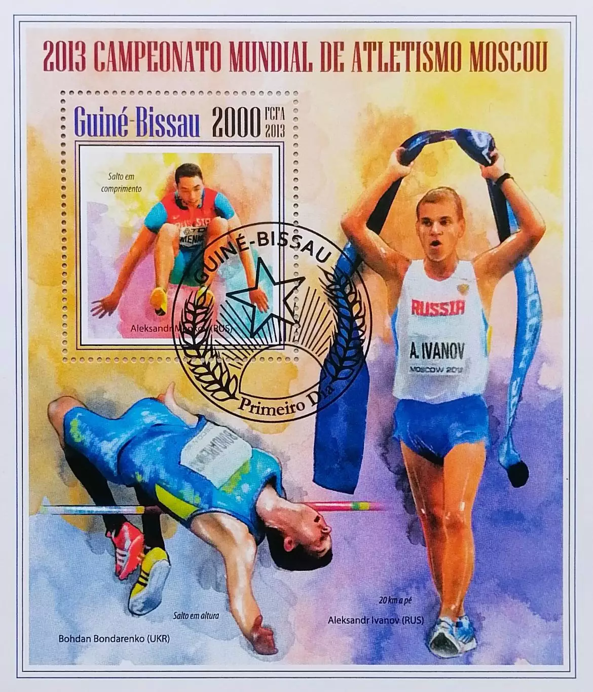 Блок. Гвинея-Бисау 2013. Чемпионат мира по легкой атлетике.