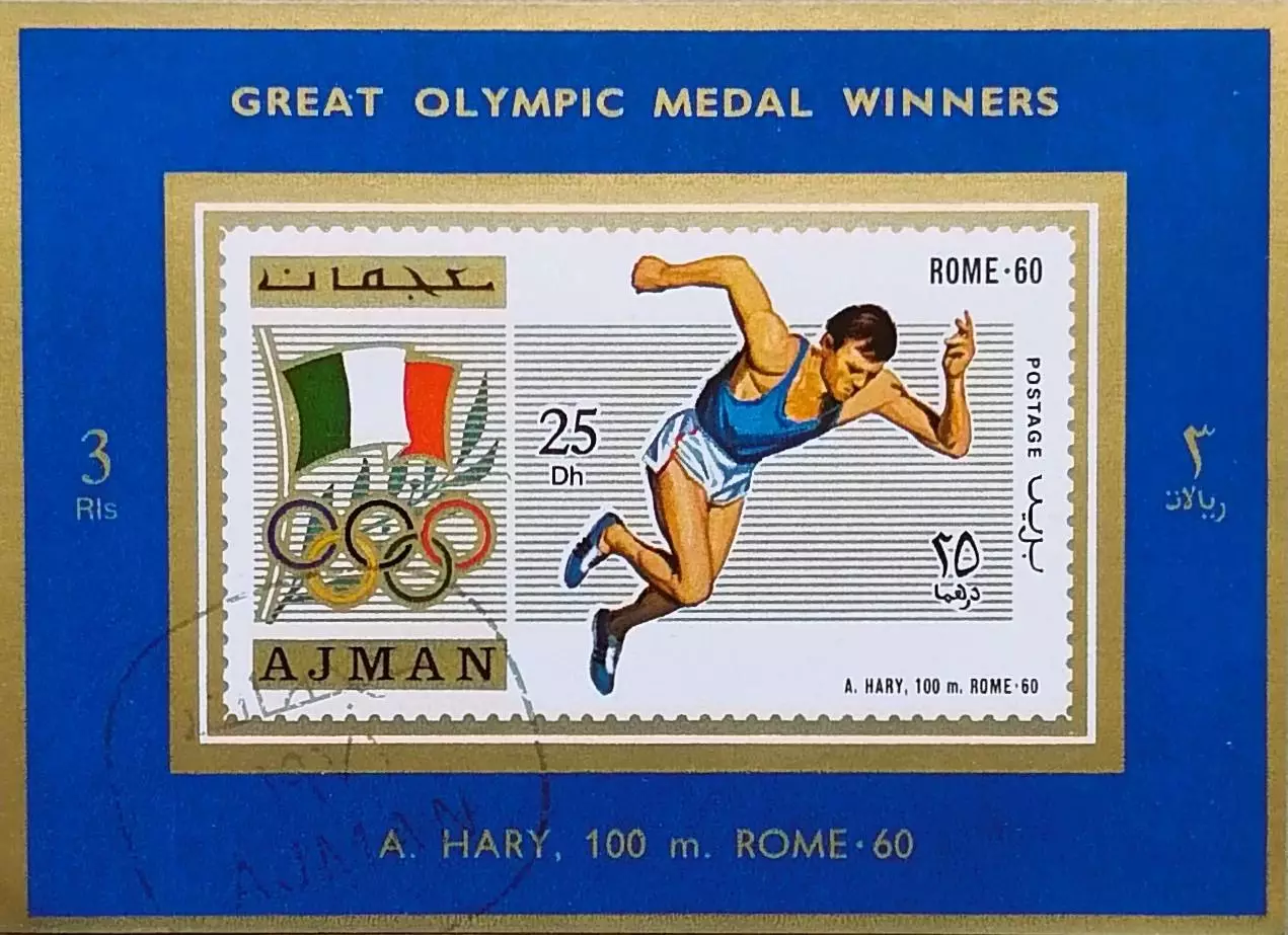 Блок б/з. Аджман 1972. Чемпионы летних Олимпийских игр. (2)