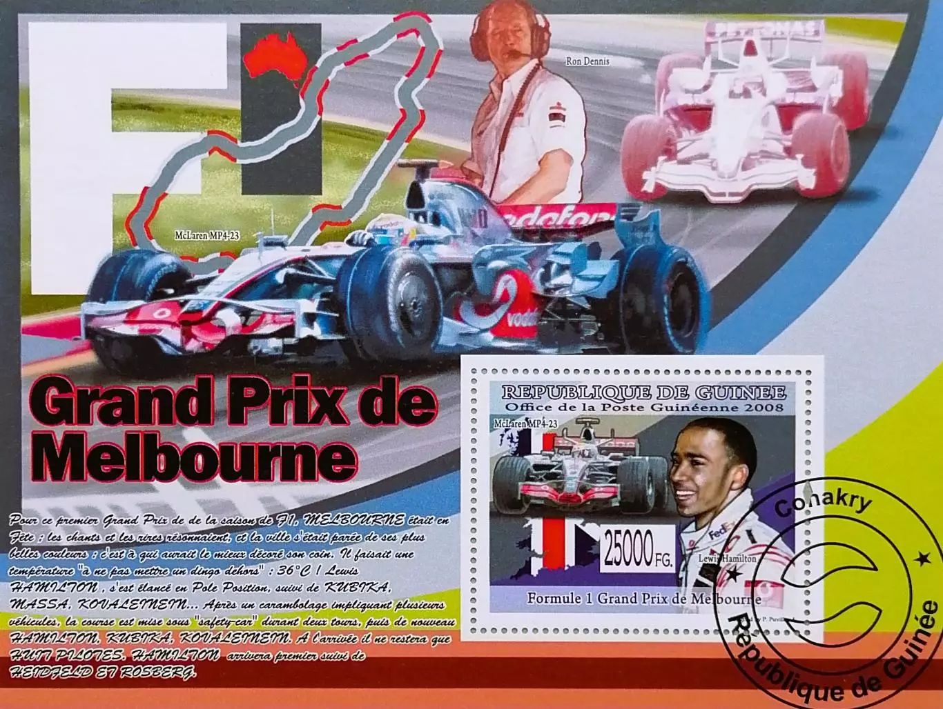 Блок. Гвинея 2008. Формула - 1. Льюис Хэмилтон.