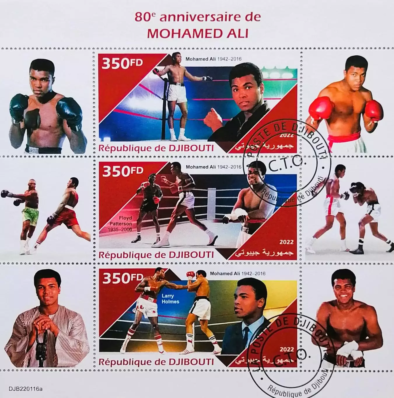 Малый лист. Джибути 2022. Бокс. Мухаммед Али.