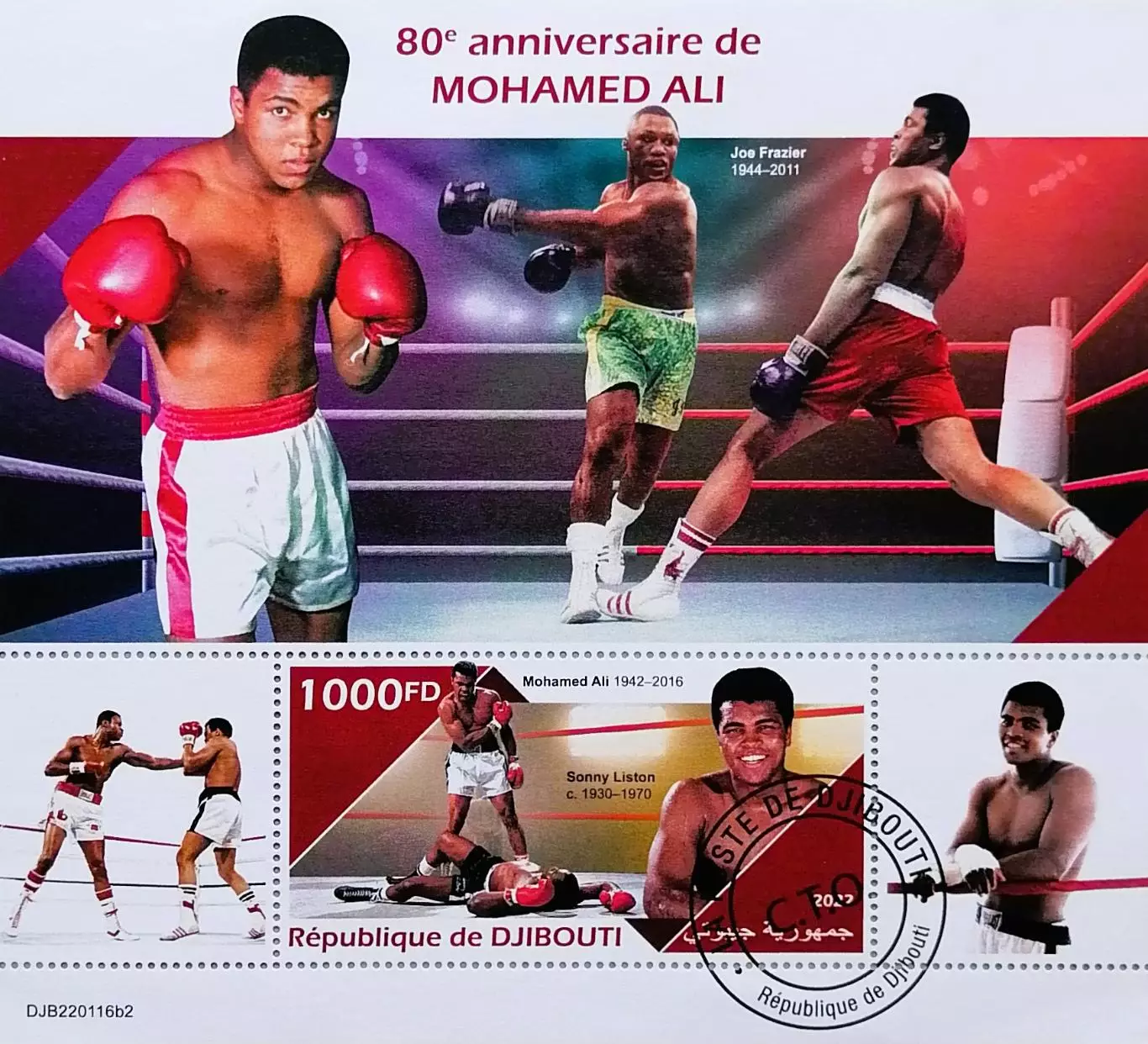 Блок. Джибути 2022. Бокс. Мухаммед Али.
