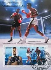 Блок. Сьерра-Леоне 2022. Бокс. Мухаммед Али. Флойд Паттерсон. Сонни Листон.