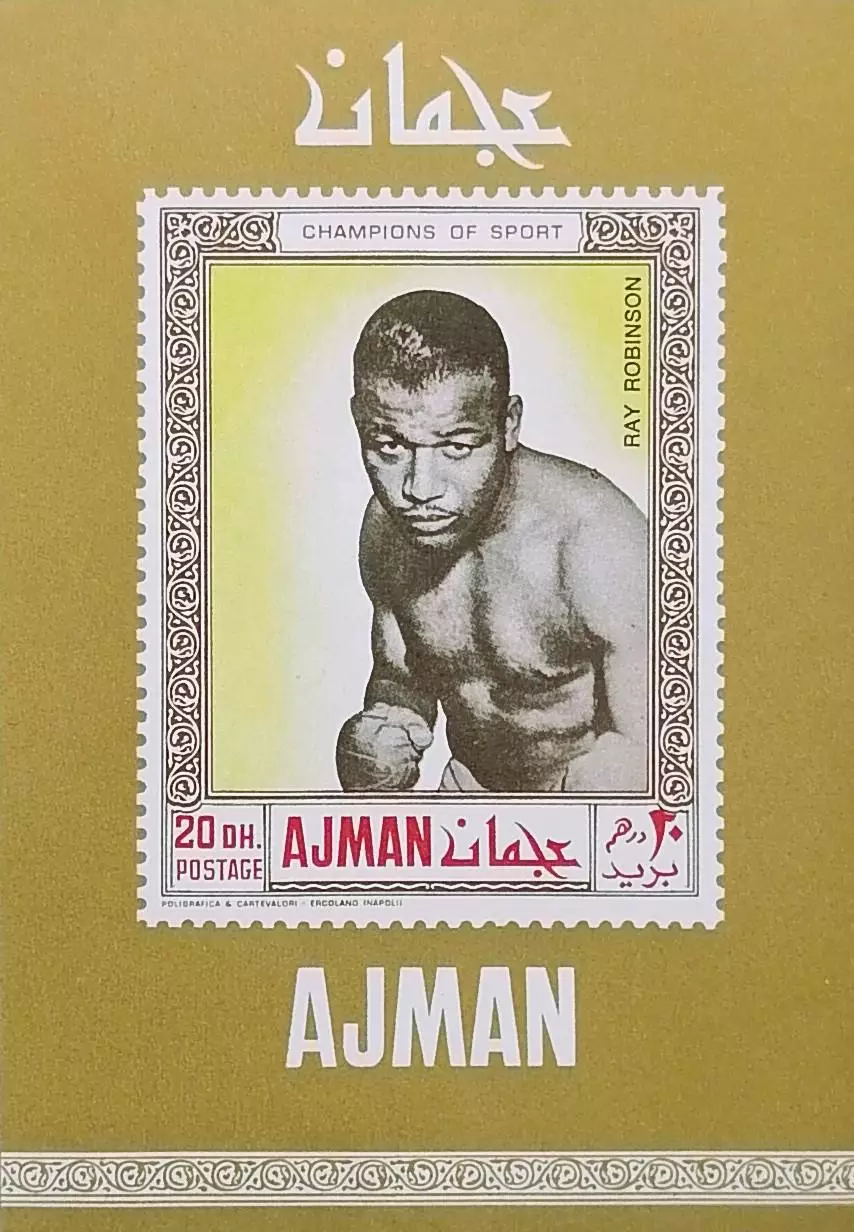 Блок б/з. Аджман (ОАЭ) 1969. Бокс. Рэй Робинсон.