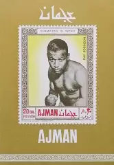 Блок б/з. Аджман (ОАЭ) 1969. Бокс. Рэй Робинсон.