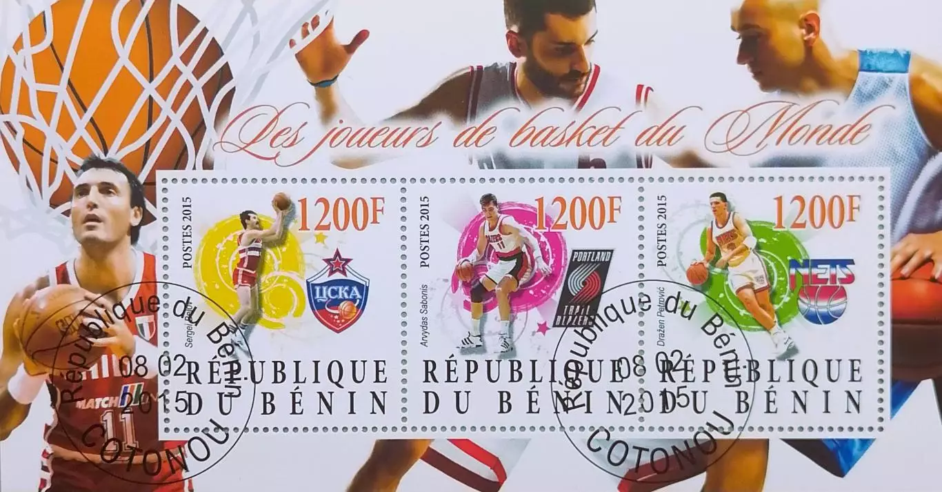 Малый лист. Бенин 2015. Сергей Белов. Арвидас Сабонис. Дражен Петрович.