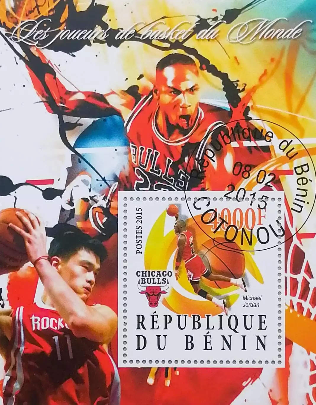 Блок. Бенин 2015. Баскетбол. Майкл Джордан.
