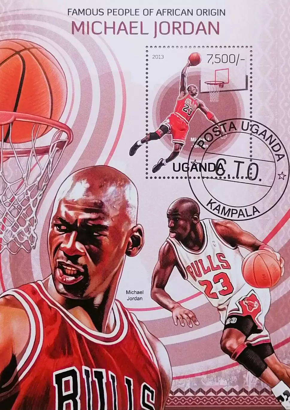 Блок. Уганда 2013. Баскетбол. Майкл Джордан.