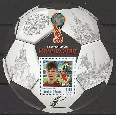 Блок. Бурунди 2016. Чемпионат мира по футболу 2018. Андрей Аршавин.