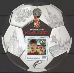 Блок. Бурунди 2016. Чемпионат мира по футболу 2018. Андрей Аршавин.