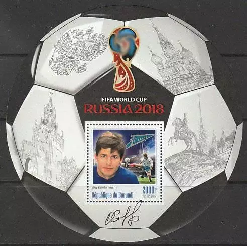 Блок. Бурунди 2016. Чемпионат мира по футболу 2018. Олег Саленко.