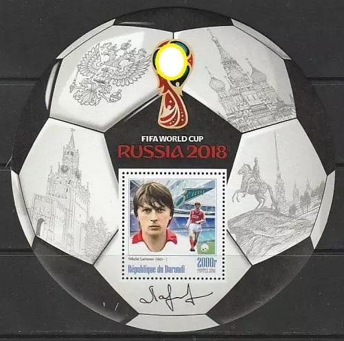 Блок. Бурунди 2016. Чемпионат мира по футболу 2018. Николай Ларионов.