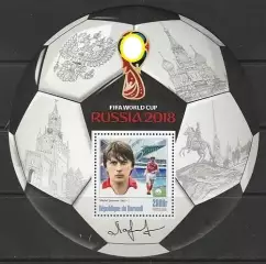 Блок. Бурунди 2016. Чемпионат мира по футболу 2018. Николай Ларионов.