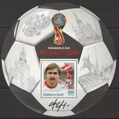 Блок. Бурунди 2016. Чемпионат мира по футболу 2018. Федор Черенков.