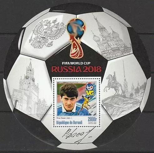 Блок. Бурунди 2016. Чемпионат мира по футболу 2018. Ринат Дасаев.