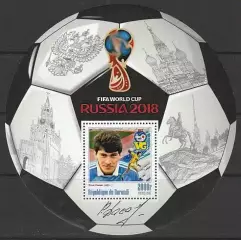 Блок. Бурунди 2016. Чемпионат мира по футболу 2018. Ринат Дасаев.