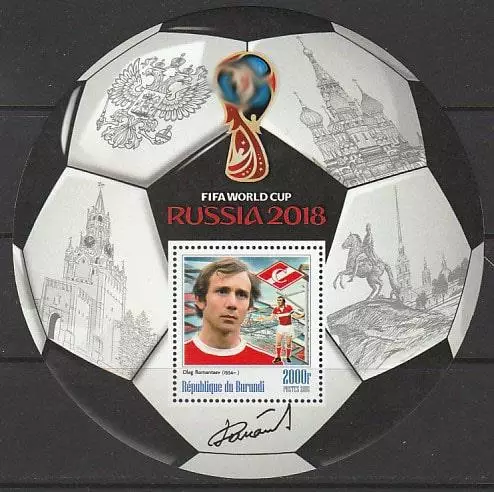 Блок. Бурунди 2016. Чемпионат мира по футболу 2018. Олег Романцев.