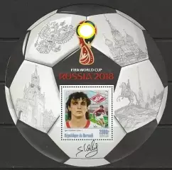 Блок. Бурунди 2016. Чемпионат мира по футболу 2018. Игорь Шалимов.