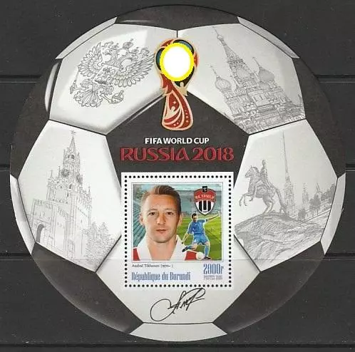 Блок. Бурунди 2016. Чемпионат мира по футболу 2018. Андрей Тихонов.
