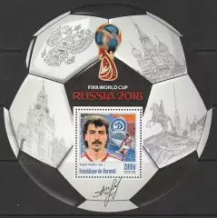 Блок. Бурунди 2016. Чемпионат мира по футболу 2018. Сергей Алейников.