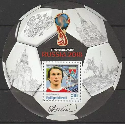 Блок. Бурунди 2016. Чемпионат мира по футболу 2018. Олег Блохин.