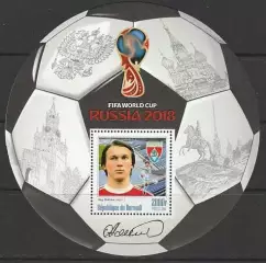 Блок. Бурунди 2016. Чемпионат мира по футболу 2018. Олег Блохин.