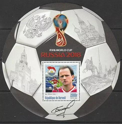 Блок. Бурунди 2016. Чемпионат мира по футболу 2018. Игорь Беланов.