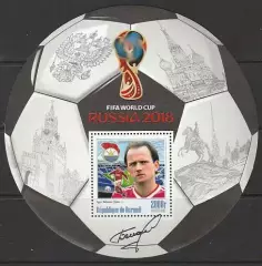 Блок. Бурунди 2016. Чемпионат мира по футболу 2018. Игорь Беланов.