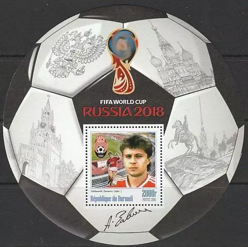 Блок. Бурунди 2016. Чемпионат мира по футболу 2018. Александр Заваров.