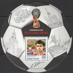 Блок. Бурунди 2016. Чемпионат мира по футболу 2018. Александр Заваров.