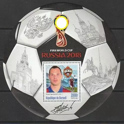 Блок. Бурунди 2016. Чемпионат мира по футболу 2018. Сергей Игнашевич.