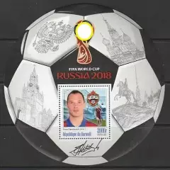 Блок. Бурунди 2016. Чемпионат мира по футболу 2018. Сергей Игнашевич.