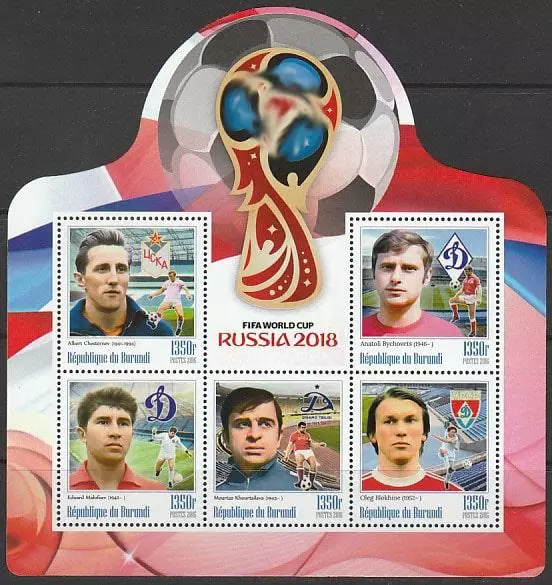 Бурунди 2016. ЧМ по футболу 2018. Шестернев, Бышовец, Малофеев, Хурцилава Блохин