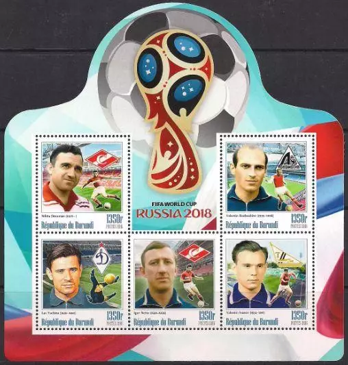 Бурунди 2016. ЧМ по футболу 2018. Симонян, Бубукин, Яшин, Нетто, Иванов.