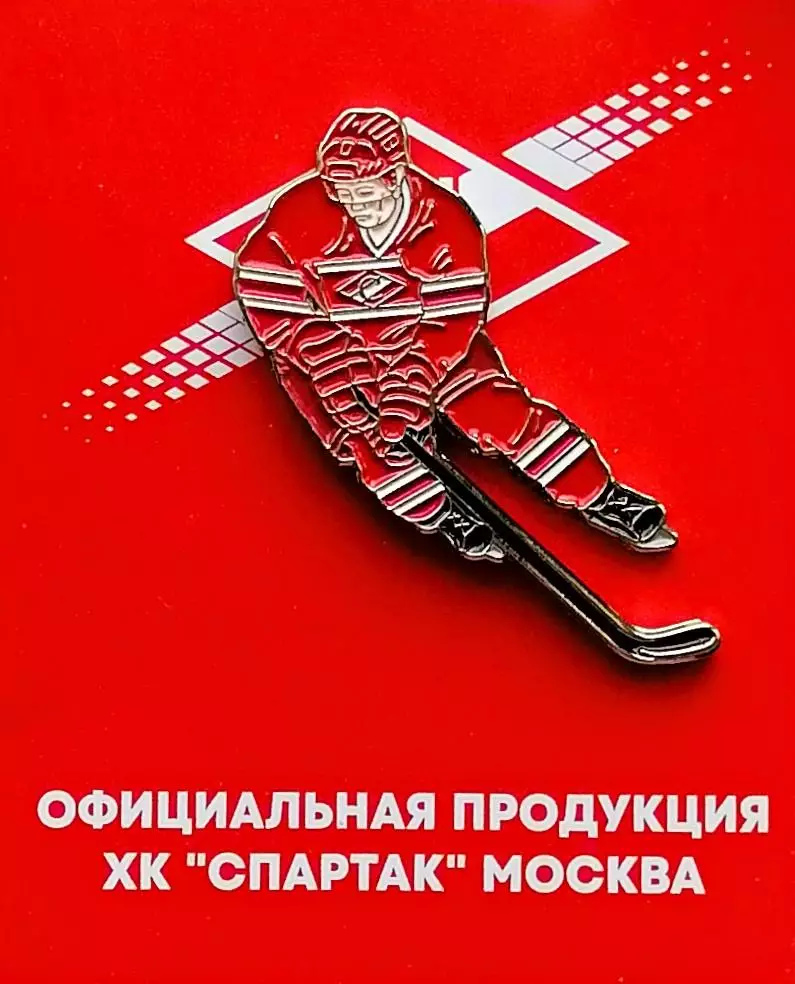 Значок. ХК Спартак Москва. Хоккеист. (1)