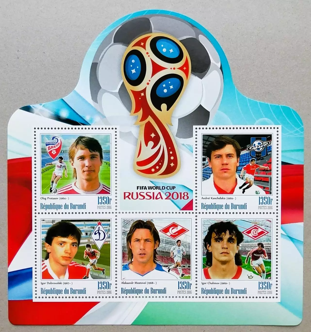 Бурунди 2016. ЧМ по футболу. Протасов Канчельскис Добровольский Мостовой Шалимов