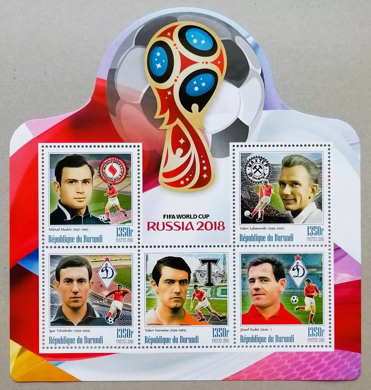 Бурунди 2016. ЧМ по футболу 2018. Месхи, Лобановский, Численко, Воронин, Сабо.