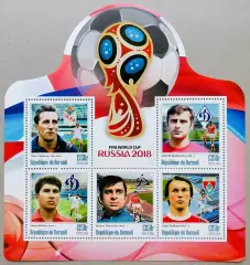 Бурунди 2016. ЧМ по футболу 2018. Шестернев, Бышовец, Малофеев, Хурцилава Блохин