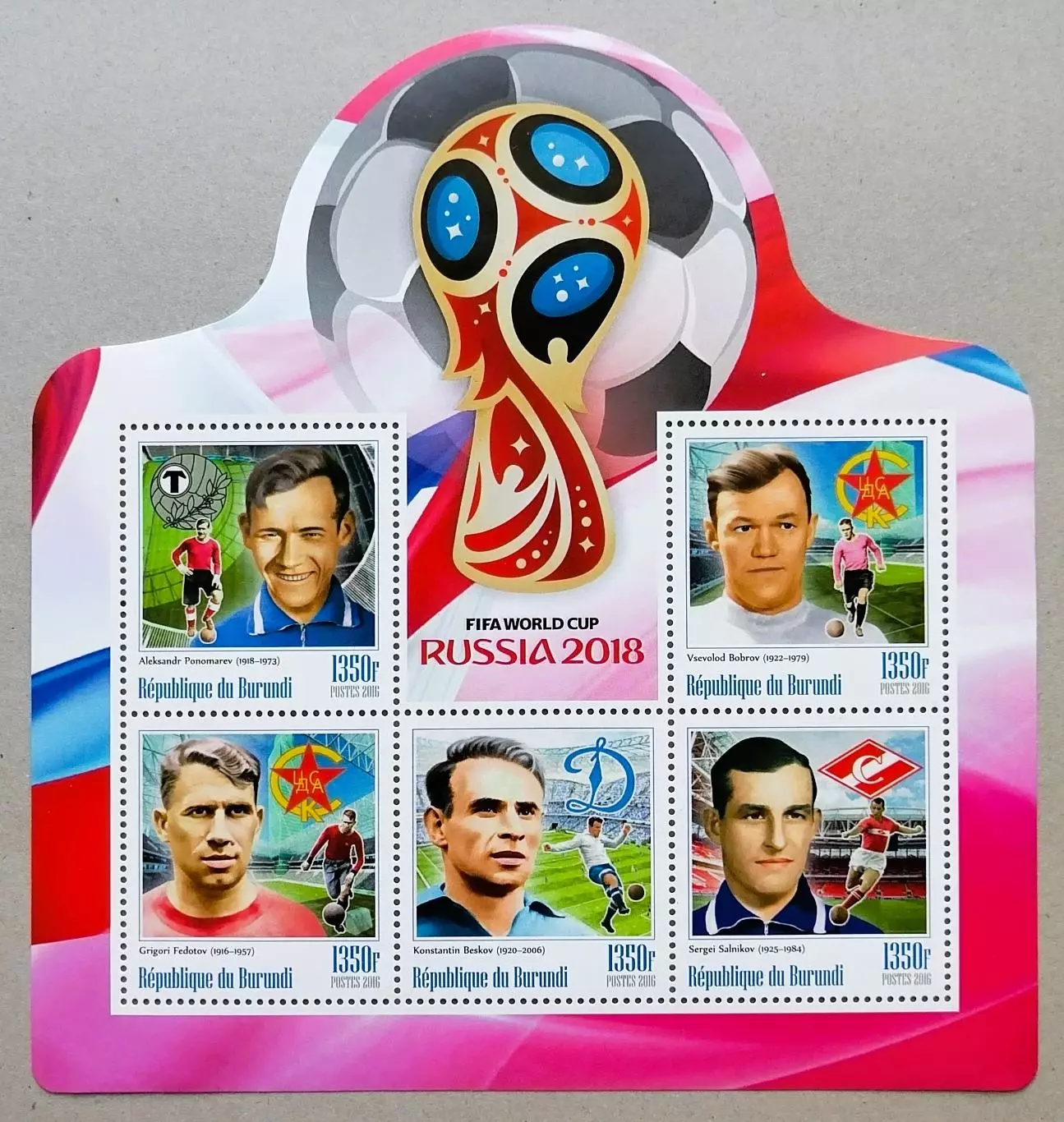 Бурунди 2016. ЧМ по футболу 2018. Пономарев, Бобров, Федотов, Бесков, Сальников.