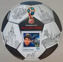 Блок. Бурунди 2016. Чемпионат мира по футболу 2018. Олег Саленко.