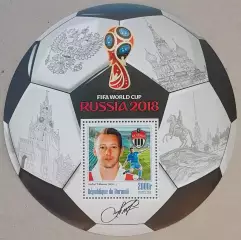 Блок. Бурунди 2016. Чемпионат мира по футболу 2018. Андрей Тихонов.