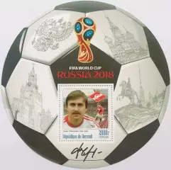 Блок. Бурунди 2016. Чемпионат мира по футболу 2018. Федор Черенков.