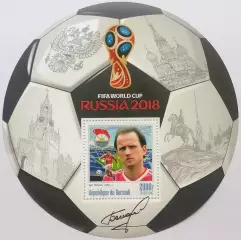 Блок. Бурунди 2016. Чемпионат мира по футболу 2018. Игорь Беланов.