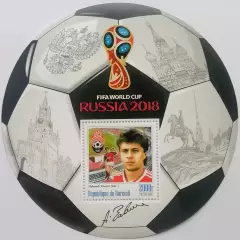 Блок. Бурунди 2016. Чемпионат мира по футболу 2018. Александр Заваров.