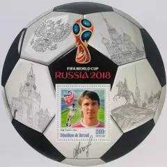 Блок. Бурунди 2016. Чемпионат мира по футболу. Россия 2018. Олег Протасов.