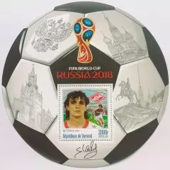 Блок. Бурунди 2016. Чемпионат мира по футболу 2018. Игорь Шалимов.